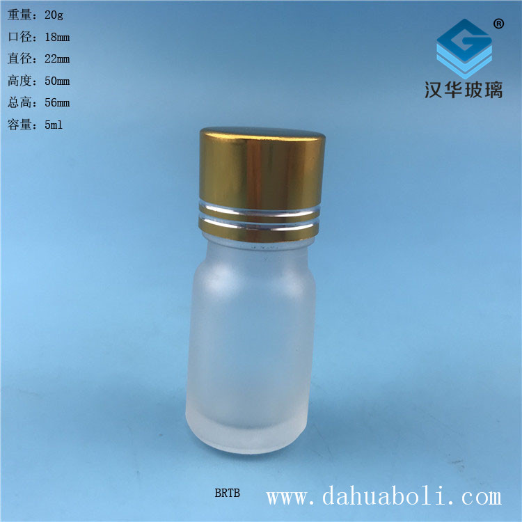 5ml透明磨砂玻璃精油瓶