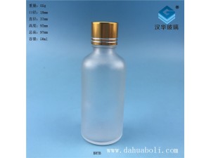 50ml磨砂玻璃精油瓶