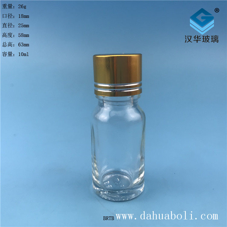 10ml透明玻璃精油瓶