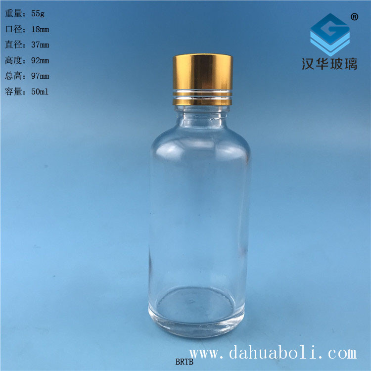 50ml透明玻璃精油分装瓶