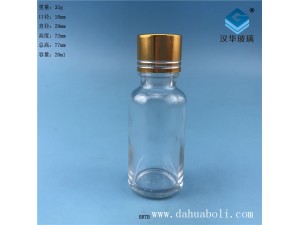 20ml透明玻璃分装精油瓶