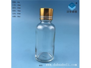 30ml透明玻璃精油分装瓶