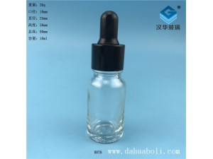 10ml透明玻璃胶头滴管精油瓶