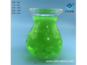 650ml元宝风信子玻璃花瓶