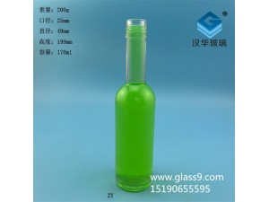 170ml玻璃酒瓶