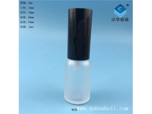 15ml磨砂玻璃精油瓶