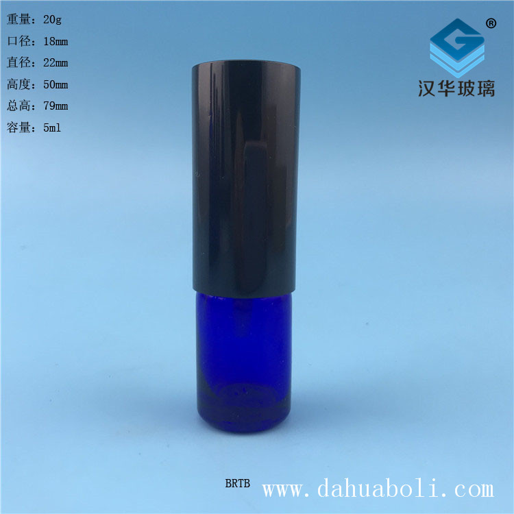 5ml蓝色玻璃喷雾精油分装瓶