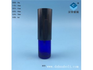 5ml蓝色玻璃喷雾精油分装瓶