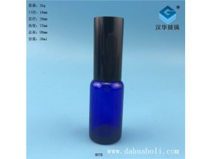 25ml蓝色玻璃喷雾精油分装瓶