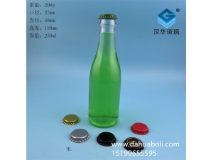 250ml果汁饮料汽水玻璃瓶