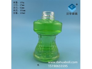 130ml酒精灯玻璃瓶