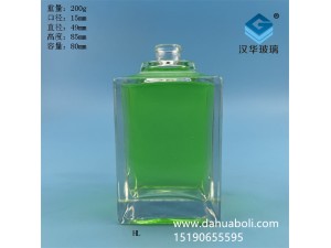 80ml长方形香水玻璃瓶